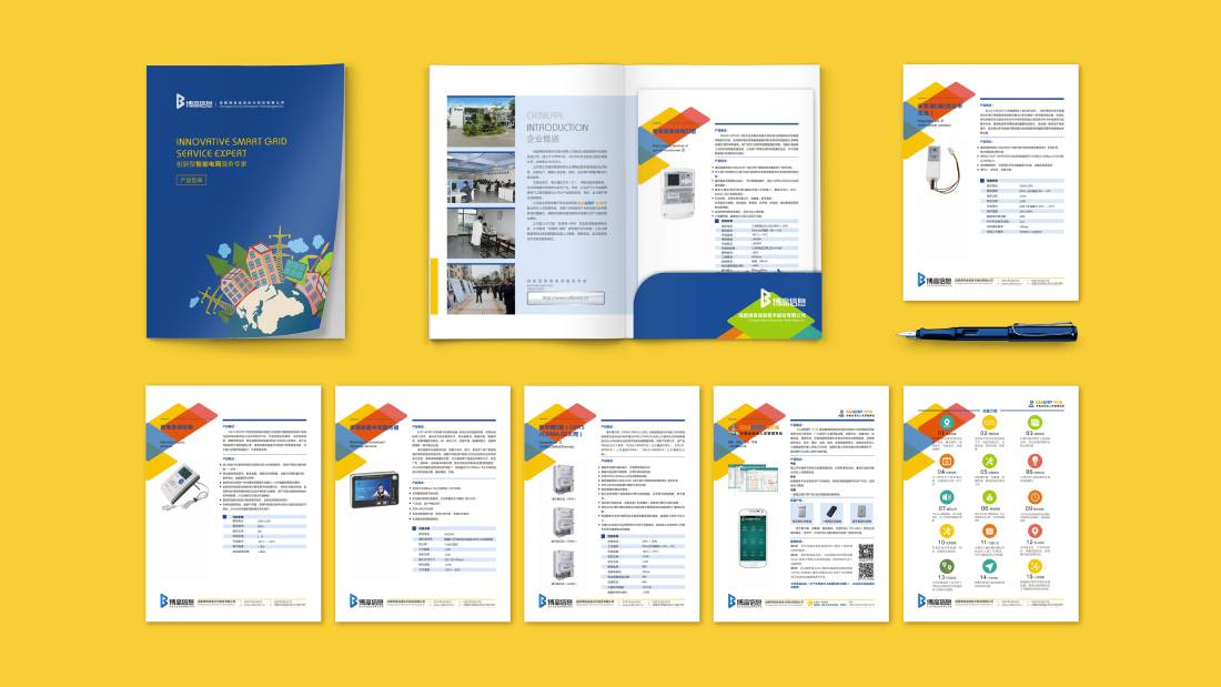 普兰县画册设计谈品牌建设