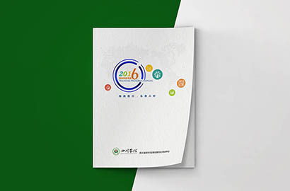 普兰县画册设计：以场景为媒，打造城市体验的全新入口